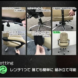 新品 ゲーミングチェア オフィスチェア 高品質 オットマン付き アイボリーの画像7