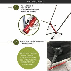 キャンプ チェア 椅子 アウトドアチェア コンパクト 軽量 折りたたみ アルミチェア 耐荷重120kg 2の画像5