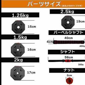 ダンベル 30kg 15kg 2個セット バーベル 可変式 可変式ダンベルの画像3