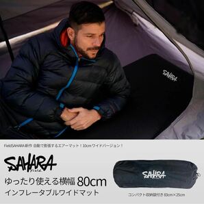 FieldSAHARA フィールドサハラ WM10 アウトドア80cmワイドマット キャンプマット テントマット2の画像2