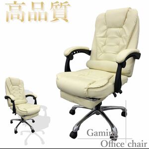  new goods ge-ming chair office chair high quality ottoman attaching ivory 