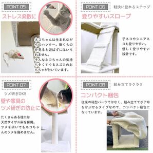 キャットタワー 猫タワー 大型猫用 多頭飼い スリム 据え置きタイプ ハンモック付き185cm ブラックの画像4