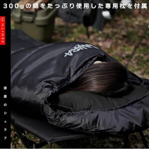 FieldSAHARA (フィールドサハラ) 寝袋 シュラフ 冬用 人工ダウン ワイドサイズ 封筒型 限界温度-15℃ zw1500 ブラックの画像4