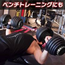 可変式ダンベル 24kg 2個セット ダイヤル式 15段階調整 アジャスタブルダンベル 筋トレ ブラック_画像4