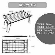 キャンプ テーブル メッシュテーブル アウトドア 折り畳みテーブル 2個セット_画像5