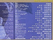 ★即決★ TAKETORI vol.3 夏の傷 －－ 竹内順子プロデュース_画像4