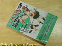 ★即決★ 大逆転のセンター国語 マンガでわかる【現・ 古・漢】 あたしが教えると、すぐに国語の成績が上がっちゃうからねっ!