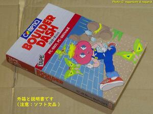 【外箱と説明書のみ】 バルダーダッシュ PC-8801、PC-8801mkⅡ用 (注:ソフト欠品です)