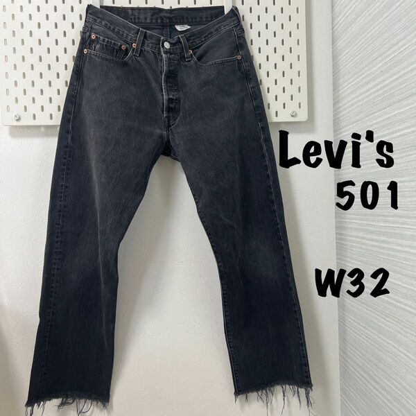 Levi's 501 W32L36 リーバイス　WPL423 メンズデニム　メキシコ製　 ジーンズ ブラック ジーパンボタンフライ