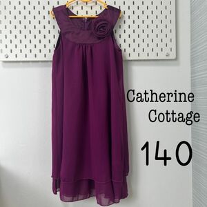 ドレス 140 Catherine Cottage パープル セレモニー ワンピース カラードレス 発表会 キャサリンコテージ