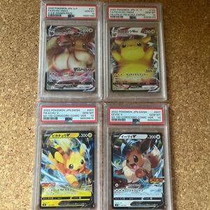  Pokemon card PSA10 4 pieces set 