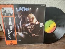 R-25. 絶版 LPレコード ジャパン 苦悩の旋律 JAPAN 渋谷陽一 紙ジャケ 同梱出来ます♪_画像1