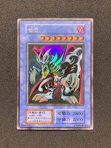 【美品】ゼラ　初期　ウルトラレア　遊戯王