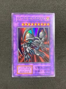 【極美品】ブラックデーモンズドラゴン 初期 ウルトラレア 遊戯王