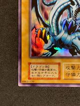 【美品】青眼の白龍ex 初期 ウルトラレア 遊戯王_画像4