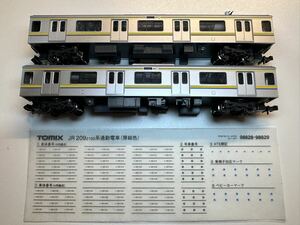 TOMIX 209系　室内灯付　房総色　T車　2両