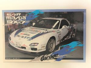 未組立 ★希少★ フジミ 1/24 ガレージTT RX-7 FD3S　AG-34