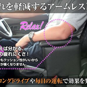 エブリイバン DA17V アームレスト 軽自動車 ブラック 黒 日本製 スズキ コンソールボックス 収納 肘掛け 即納 □の画像6