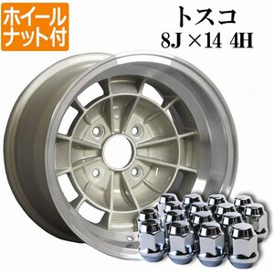 トスコ アルミ ホイール 14×8J -18 2本 マテリアルカラー ホイールナット付き 送料無料 沖縄発送不可