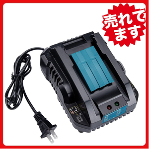 (A) マキタ makita 充電式 互換 DC18RC 小型 充電器 14.4v 18v バッテリー BL1820 BL1830 BL1830B BL1850 BL1860 BL1860B BL1890 BL1890B