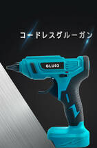 (A) グルーガン 充電式 マキタ Makita 互換 コードレス グルースティック付き 18V 手芸 木工 DIY ※バッテリー 充電器 別売り_画像2