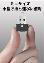 (B) マウスジグラー USB マウスムーバー 小型 スリープ防止 デバイス リモート テレワーク アンチ スクリーンセーバー ドライバ不要_画像8