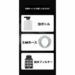 (C) makita 互換 マキタ 高圧洗浄機 (黒) コードレス 充電式 充電式 ハンディウォッシャー タンクレス 洗車 電動 洗浄機 マキタバッテリーの画像5