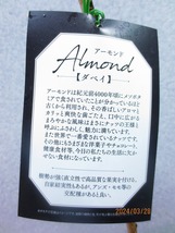 [野風苗木流通]アーモンド ダベイ(32882)全高：87㎝※同梱包は「まとめて取引」手続厳守※120サイズ＊送料明記　_画像3