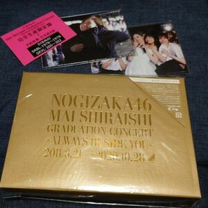 お値引き不可　乃木坂46 2Blu-ray　NOGIZAKA46 Mai Shiraishi Graduation Concert