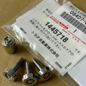 トヨタ TOYOTA 純正『ナンバープレートロックボルトセット』正規品 08407-00500 送料無料！