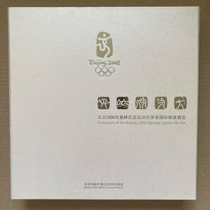 2008年北京オリンピック　記念ピンバッジセット(大) シリアルナンバー付　合格証有　Pictogram of the Beijing 2008 Olympic Games Pin Set