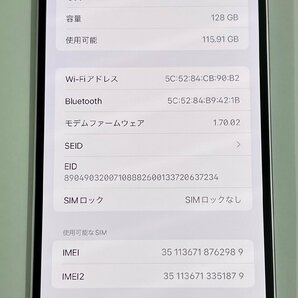 【中古/ジャンク】SIMフリー Softbank iPhone14 Plus 128GB パープル 赤ロム保証 【送料無料/名古屋大須店】の画像10