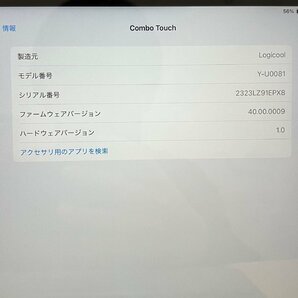 【送料無料/中古美品】Logicool COMBO TOUCH iPad 第10世代用 グレー iK1059GRA 着脱式キーボードケース 【四丁目店】の画像5