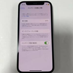 SIMフリー iPhone 12 mini 64GB Blackの画像10