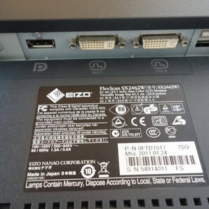 EIZO FlexScan SX2462W 24インチ液晶モニタ 中古の画像4