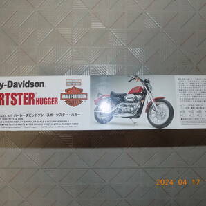 Harley-Davidson XLH883 SPORTSTER HUGGER ( IMAI 1/9 SCALE NO.6 )の画像2