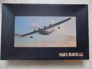 KAWANISHI TYPE-97 FLYING BOAT [H6K5] MAVIS ( Hasegawa 1/72 SCALE SERIES KIT NO.JS.26 )