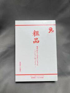 月刊コミック電撃大王2004年2月号増刊 電撃萌王Vol.8 粗品 週刊わたしのおにいちゃん プレビュー版フィギュア