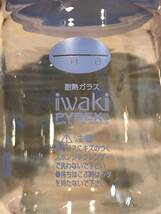 A7649●耐熱ガラス製 保存容器 2個 iwaki パイレックス クリアパック 電子レンジ用 φ10×h13㎝ 未使用品_画像5