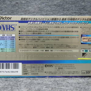 ●ビクター D-VHS 8本set デジタル ビデオテープ DF300【未使用品】の画像4