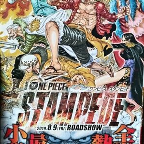 劇場版ＯＮＥ　ＰＩＥＣＥ　ＳＴＡＭＰＥＤＥ （ＪＵＭＰ　ｊ　ＢＯＯＫＳ） 尾田栄一郎／原作　冨岡淳広／劇場版脚本　大塚隆史