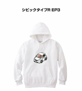 MKJP パーカー 車好き プレゼント 車 シビックタイプR EP3 送料無料