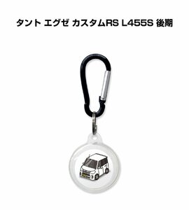 MKJP AirTagケース タント エグゼ カスタムRS L455S 後期 送料無料