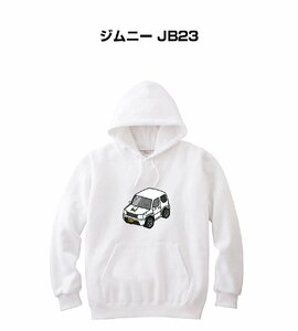 MKJP パーカー 車好き プレゼント 車 ジムニー JB23 送料無料