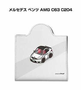 MKJP マスクケース メルセデス ベンツ AMG C63 C204 送料無料