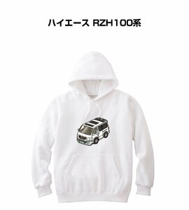 MKJP パーカー 車好き プレゼント 車 ハイエース RZH100系 送料無料