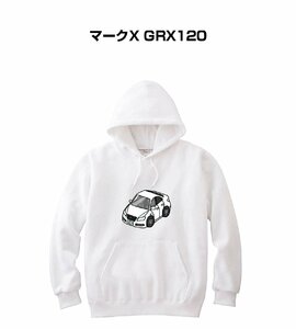 MKJP パーカー 車好き プレゼント 車 マークX GRX120 送料無料