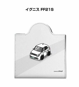 MKJP マスクケース イグニス FF21S 送料無料