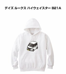 MKJP パーカー 車好き プレゼント 車 デイズ ルークス ハイウェイスター B21A 送料無料