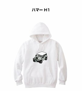 MKJP パーカー 車好き プレゼント 車 ハマー H1 送料無料